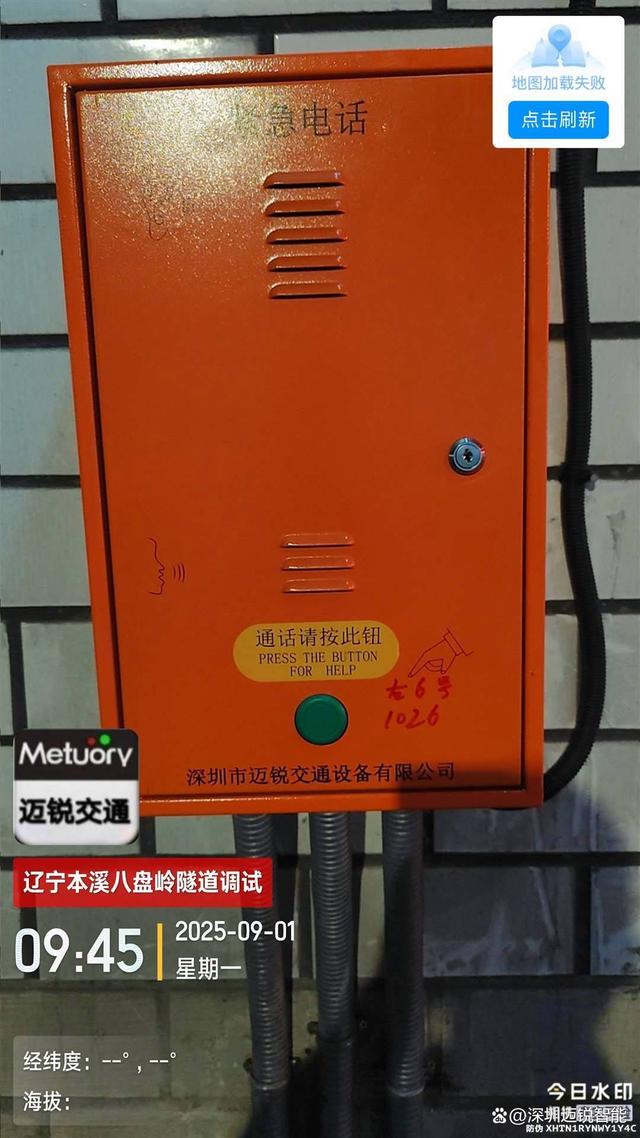 高速隧道专用紧急电话:特殊环境下的生命线,你了解吗?