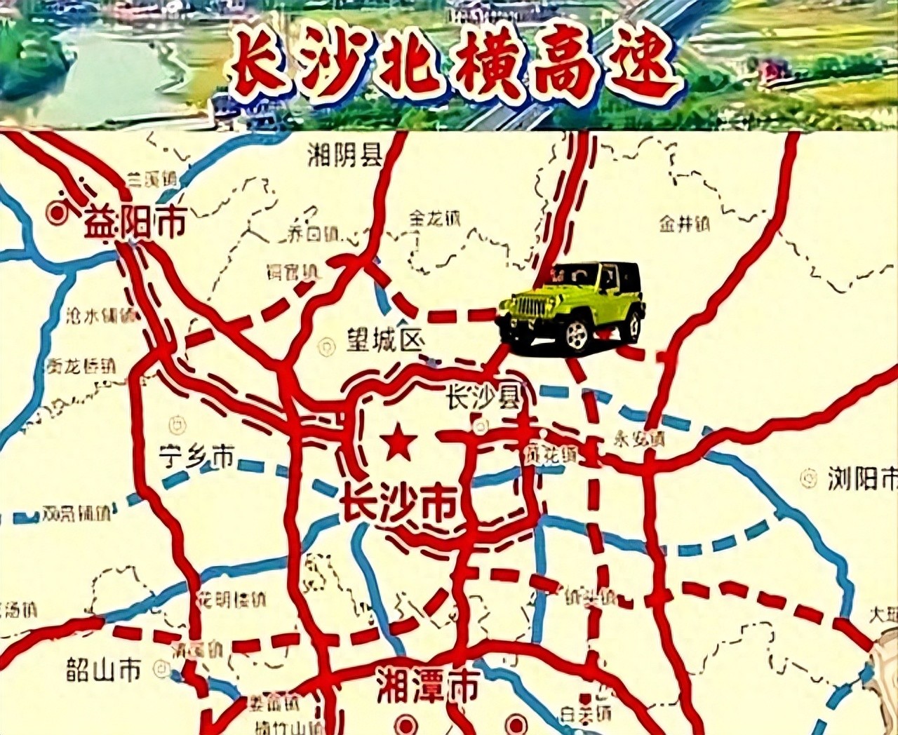 湖南高速建设引争议,长吉高速重复建设?宁乡安化百姓盼路通