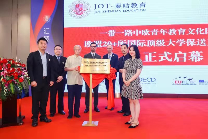 一带一路中欧青年教育文化国际交流项目，助力中国学子赴欧盟实习就业