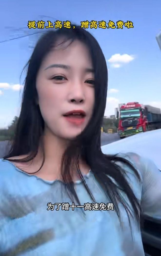 房车博主蹭免费高速，狼牙山服务区过夜节省路费