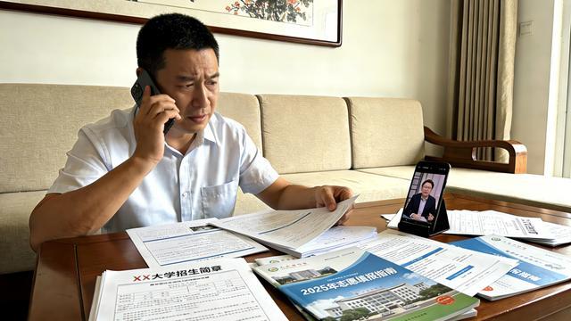 高考志愿填报宜早不宜迟,家长们别等出分后才慌了手脚