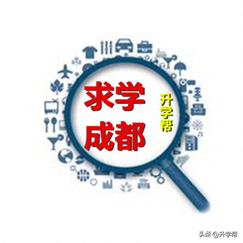 成都高考住宿参考：200所高中名单及条件